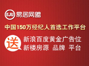 上海房地产经纪人,二手房经纪人信息,二手房源信息查询